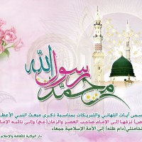 مناسبات دينية 